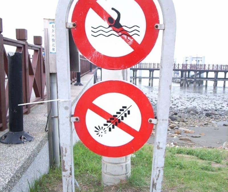 禁止游泳與燃放砲竹