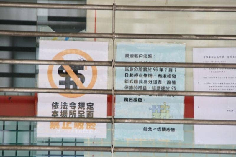 依法令規定本場所全面禁止吸菸