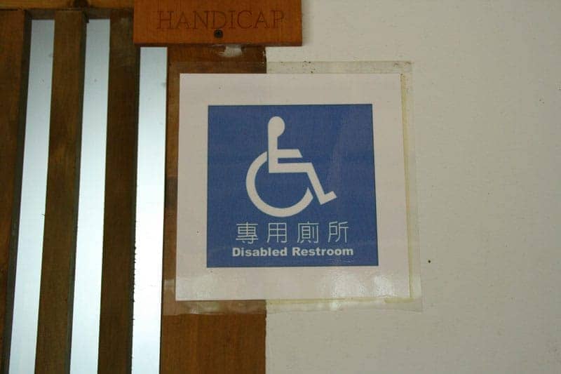 專用廁所
