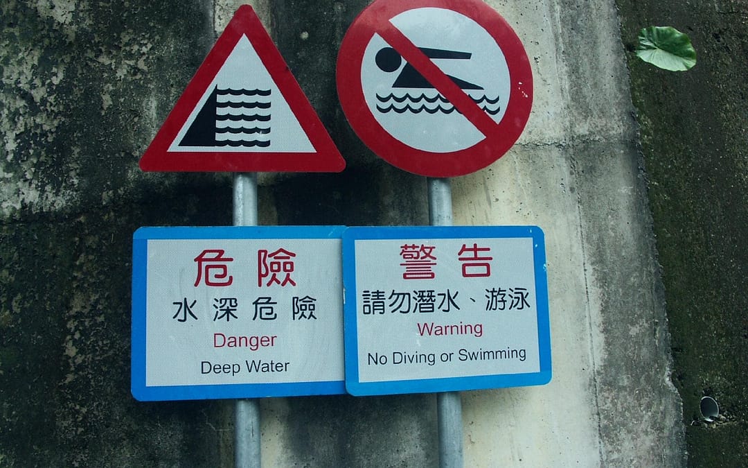 水深危險，警告切勿戲水游泳