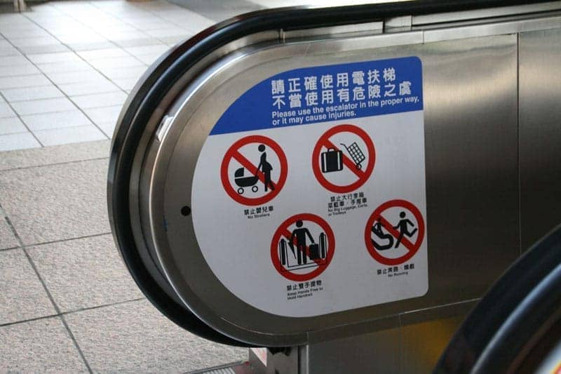 請正確使用電扶梯不當使用有危險之虞