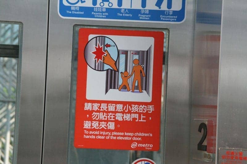 請家長留意小孩的手勿貼在電梯門上避免夾傷
