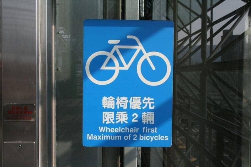 輪椅優先限乘2輛