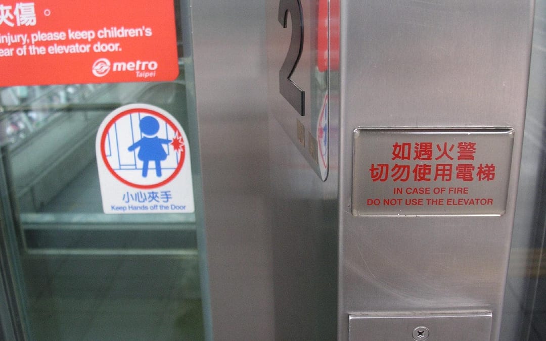 搭乘捷運電梯相關警示