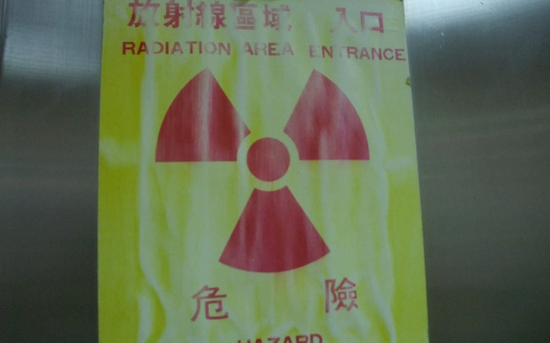 放射線區域危險