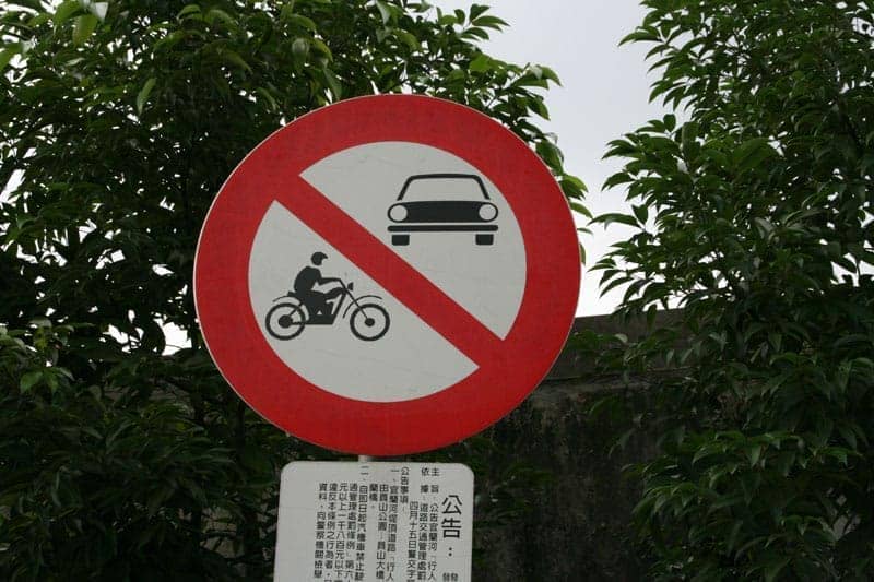 自行車專用車道，汽機車禁止入內