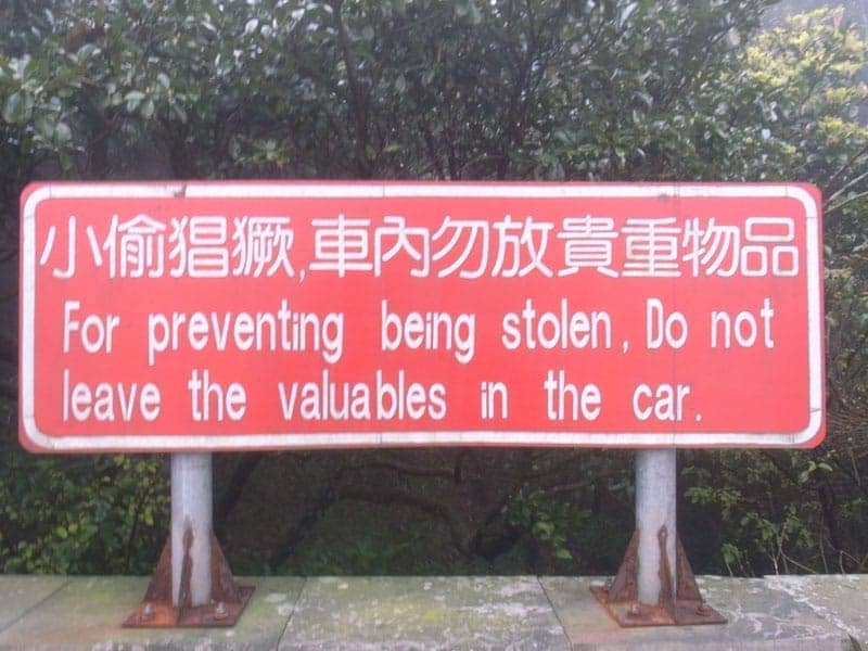 小偷猖獗車內請勿放貴重物品